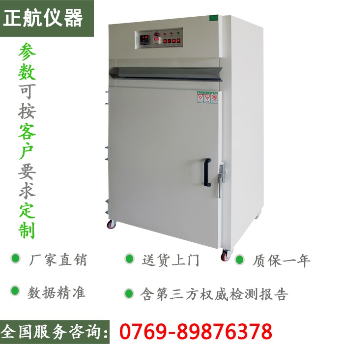 高溫干燥箱實拍圖