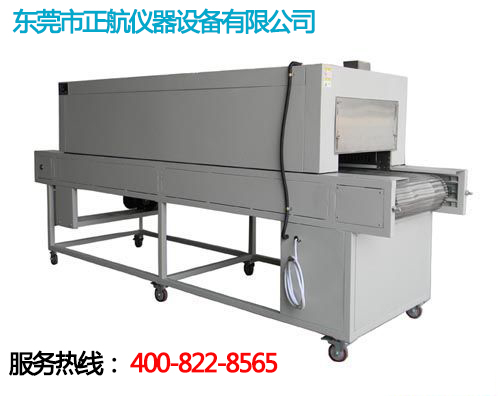 隧道式烘干機廠家現貨大量批發