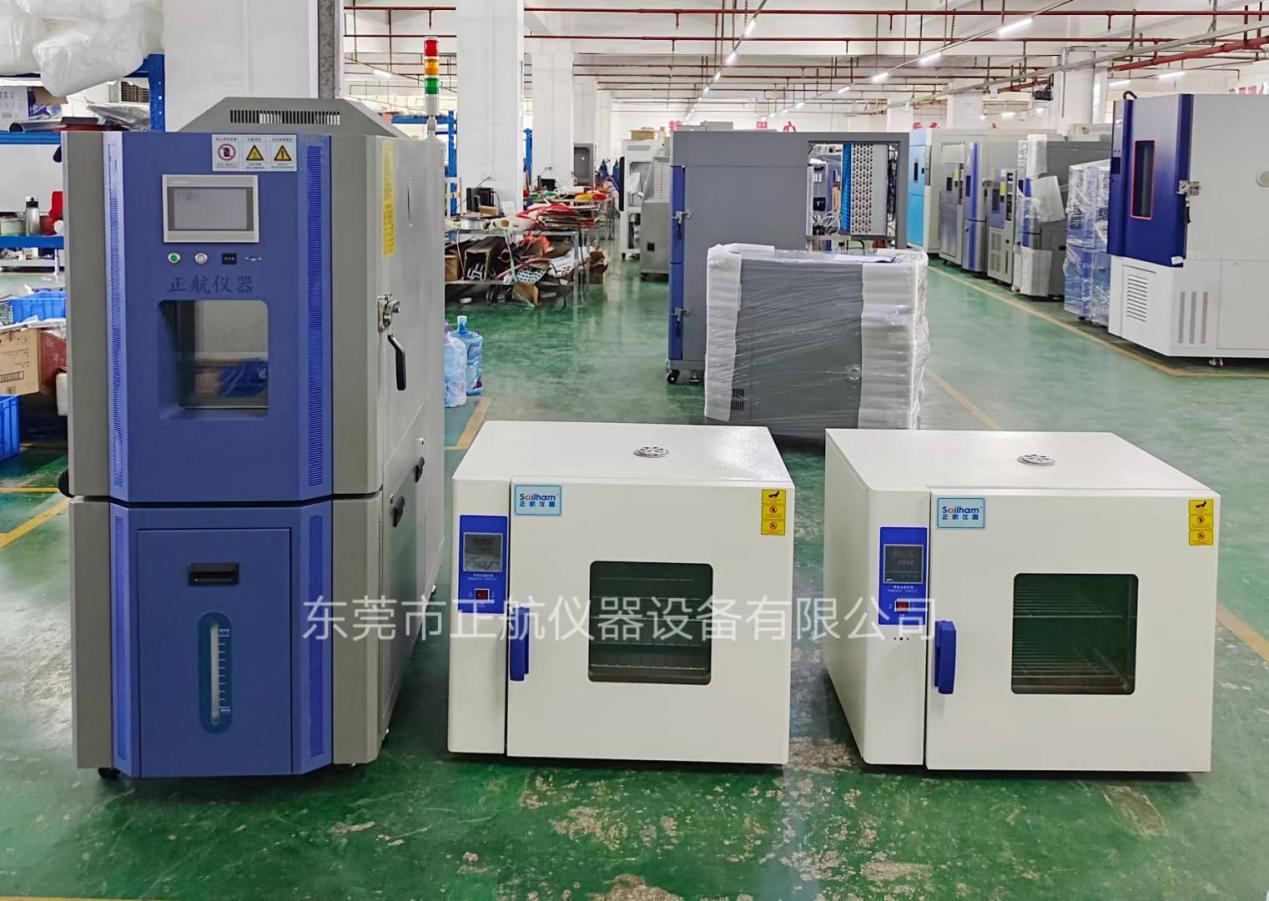 1臺恒溫恒濕箱(-70℃～200℃)、2臺高溫老化試驗箱(250℃) 